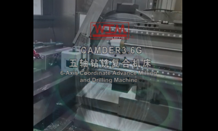 CAMDER3.6G 镗孔加工