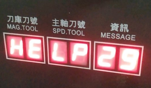 为什么高端机床带有自动锁死装置？