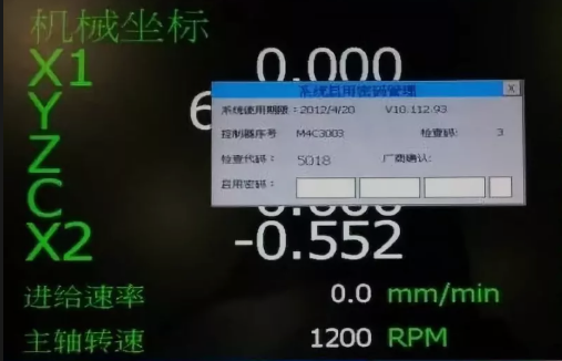 为什么高端机床带有自动锁死装置？