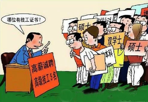 为什么高级技工的缺口如此之大