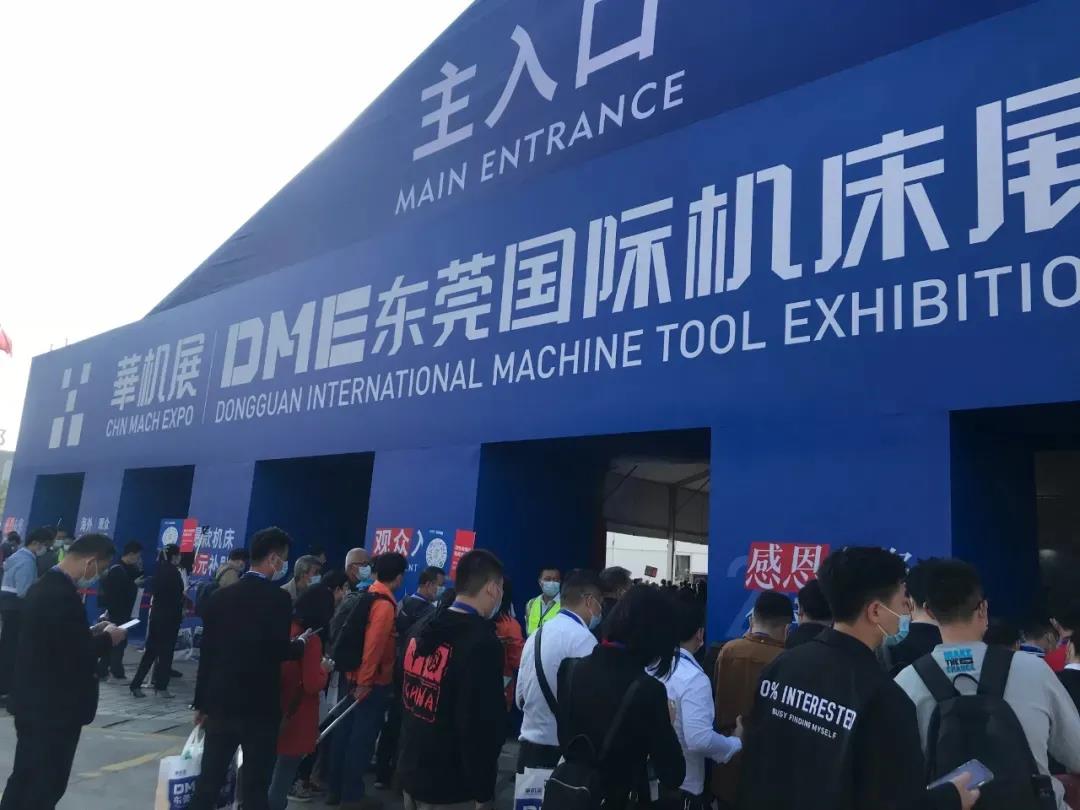 环球机械东莞国际机床展精彩回顾