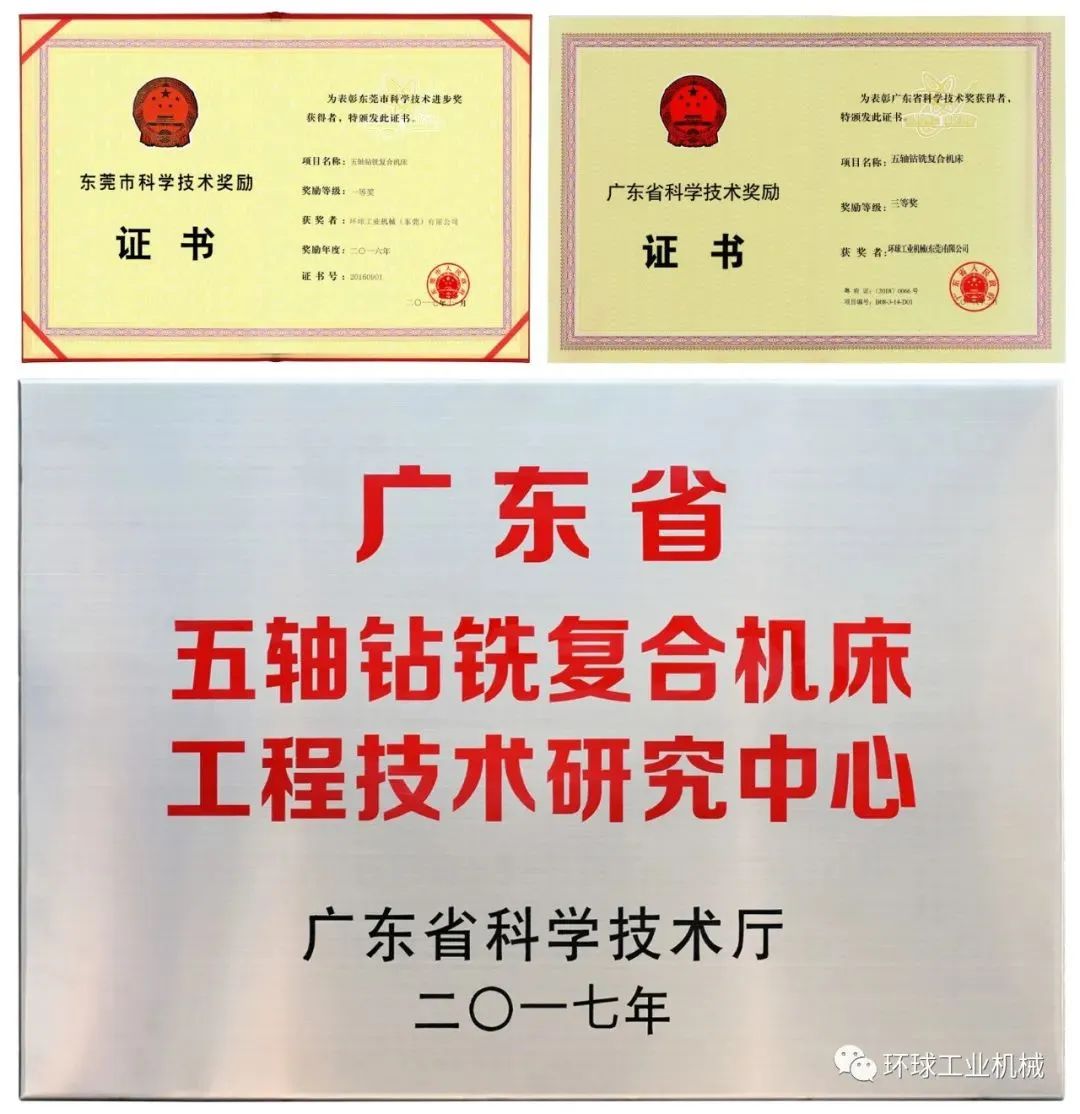 环球五轴深孔钻出货