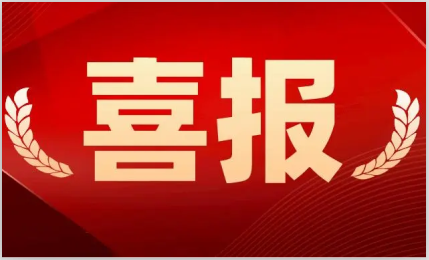 喜讯！环球机械荣获“广东省专精特新中小企业”称号！