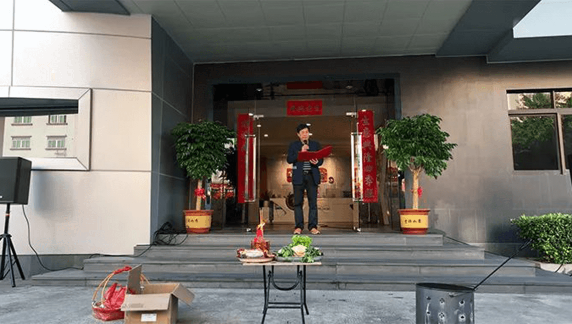 环球工业机械初十正式开工