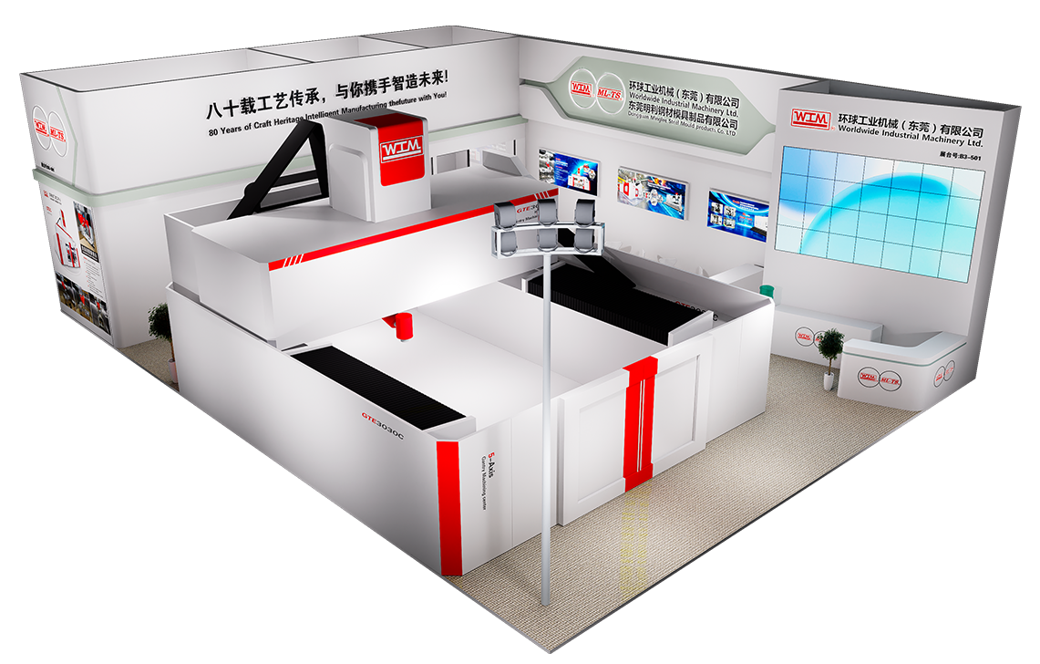 环球展位效果图