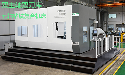 深孔钻机床厂家推荐 —— 环球工业机械（东莞）有限公司