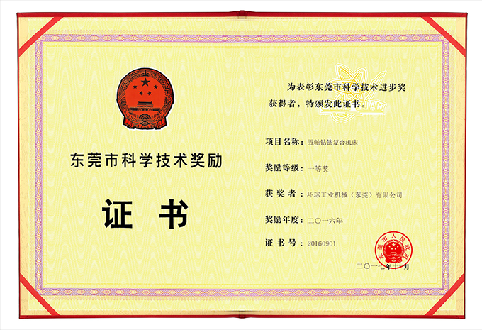 深孔钻机床厂家推荐