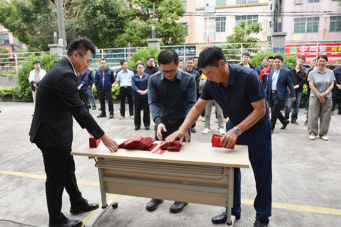 环球机械发开工红包